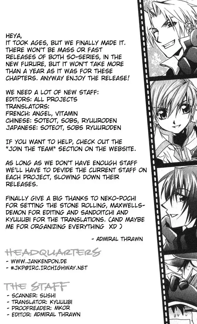 Star Ocean: Till the End of Time Chapter 16 41